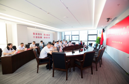 江南官方注册举行党委理论学习中心组学习贯彻中央八项规定精神专题会议