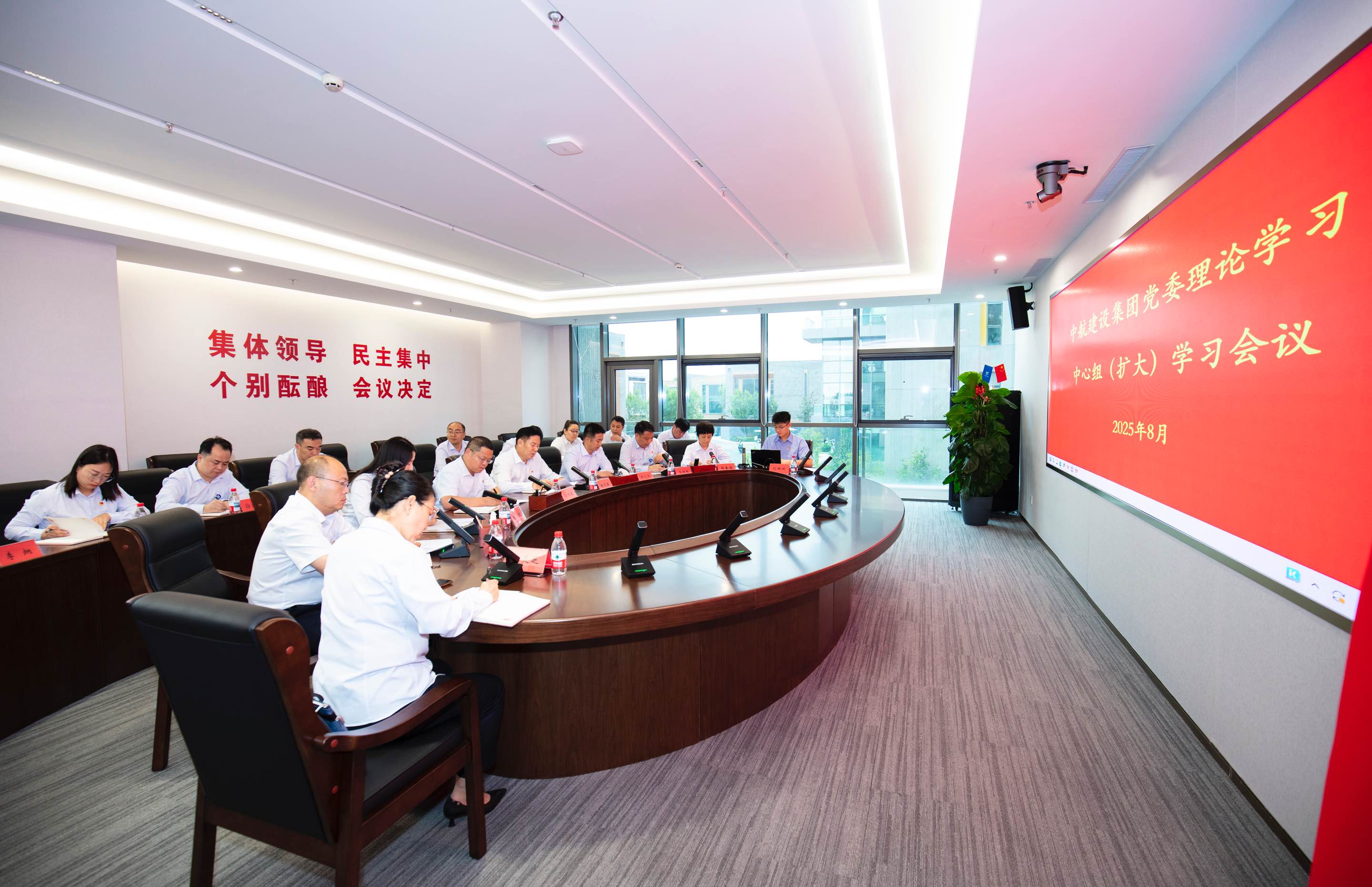 江南官方注册举行党委理论学习中心组（扩大）学习会议